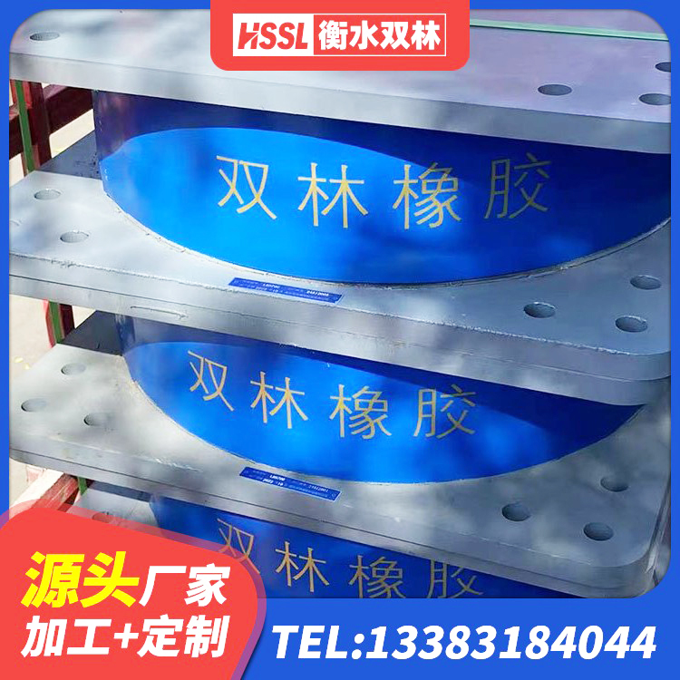 松阳县隔震支座LRB800 松阳县建筑隔震支座LRB600-Ⅱ生产厂家 松阳县HDR高阻尼隔震橡胶支座生产厂家 松阳县高阻尼支座 - 第7张