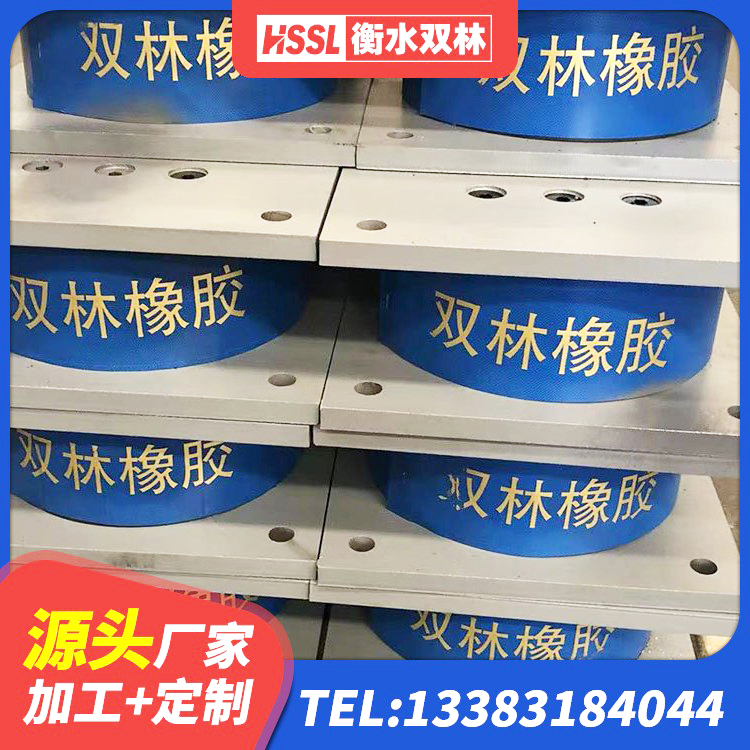 松阳县铅芯橡胶隔震支座LRB源头工厂 松阳县LNR-370*370*137圆形高阻尼隔震支座源头工厂 松阳县铅芯橡胶隔震支座报价 松阳县橡胶隔震支座低价 - 第1张