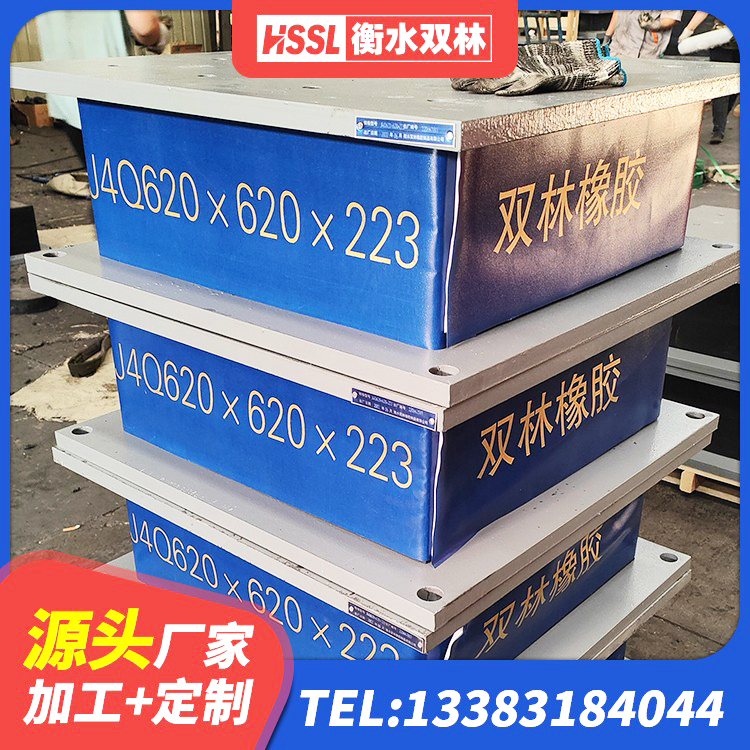 松阳县建筑隔震支座LRB600源头工厂 松阳县LRB1500支座厂家 松阳县LNR橡胶隔震支座800厂家 松阳县建筑铅芯减隔震支座 - 第3张