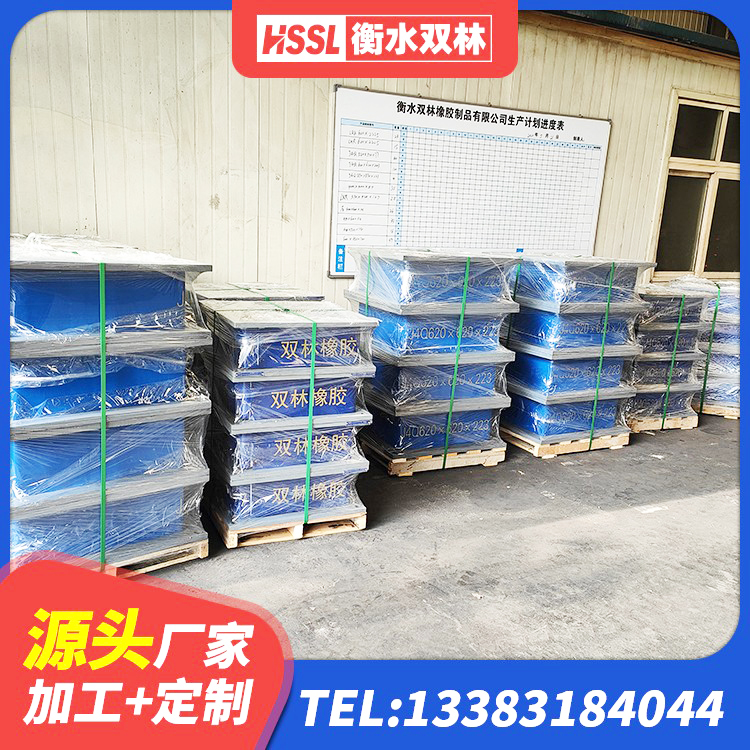 松阳县房屋减隔震支座 松阳县LNR橡胶隔震支座1300(II型)生产厂家 松阳县HDR高阻尼隔震橡胶支座生产厂家 松阳县水平力分散力型LNR隔震支座生产厂家 - 第5张