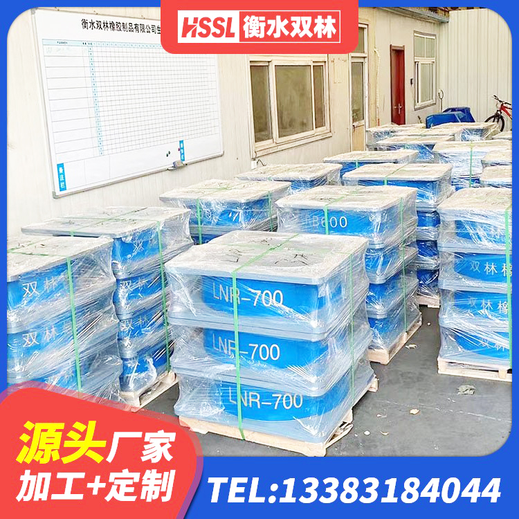 松阳县LNR1100建筑隔震支座源头工厂 松阳县建筑建筑隔震支座生产厂家 松阳县建筑减震隔震支座源头工厂 松阳县HDR1500高阻尼支座厂家 - 第3张