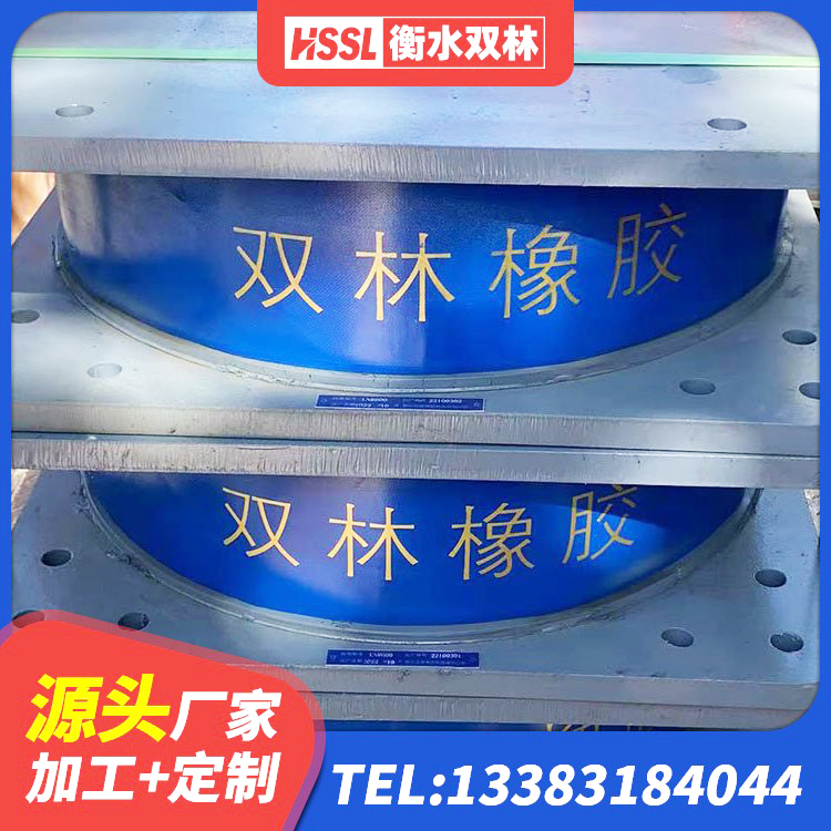 松阳县房屋减隔震支座 松阳县LNR橡胶隔震支座1300(II型)生产厂家 松阳县HDR高阻尼隔震橡胶支座生产厂家 松阳县水平力分散力型LNR隔震支座生产厂家 - 第3张