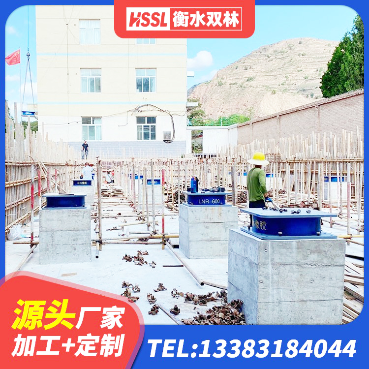 松阳县LNR橡胶隔震支座1200厂家 松阳县LRB隔震支座1100厂家 松阳县LNR600橡胶隔震支座 松阳县LNR系列水平分散形橡胶隔震支座厂家 - 第1张