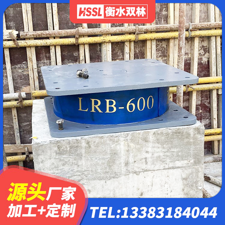 松阳县橡胶隔震支座生产厂家-套生产厂家 松阳县建筑铅芯夹层橡胶隔震支座厂家 松阳县减隔震支座什么价格 松阳县SHDR较高阻尼隔震支座多少钱 - 第2张