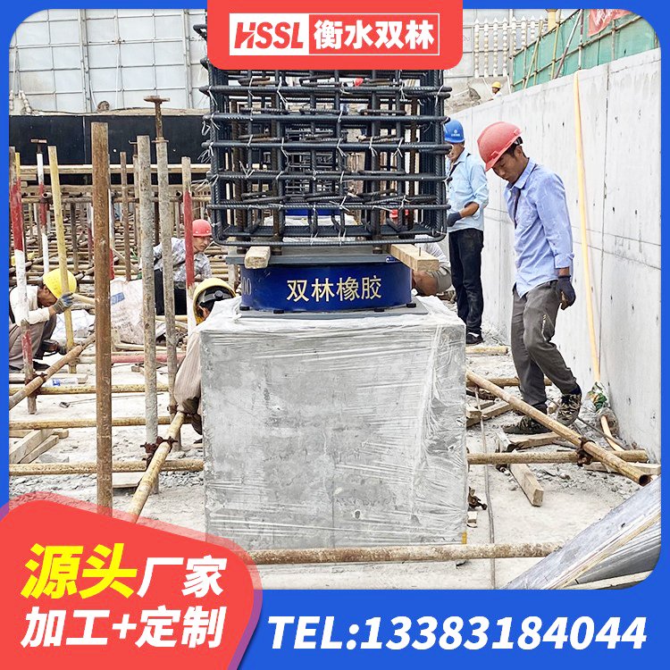松阳县房屋减隔震支座 松阳县LNR橡胶隔震支座1300(II型)生产厂家 松阳县HDR高阻尼隔震橡胶支座生产厂家 松阳县水平力分散力型LNR隔震支座生产厂家 - 第6张