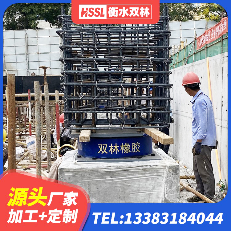 松阳县楼房建筑抗震支座厂家 松阳县LNR水平分散型橡胶隔震支座厂家 松阳县橡胶抗震支座 松阳县高阻尼减橡胶隔震支座源头工厂 - 第8张