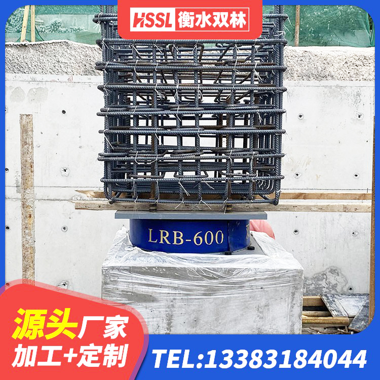 松阳县LNR橡胶隔震支座1200厂家 松阳县LRB隔震支座1100厂家 松阳县LNR600橡胶隔震支座 松阳县LNR系列水平分散形橡胶隔震支座厂家 - 第7张