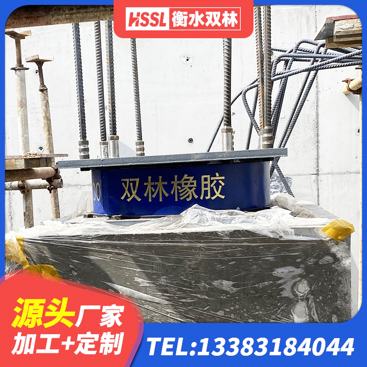 松阳县LNR橡胶隔震支座1200厂家 松阳县LRB隔震支座1100厂家 松阳县LNR600橡胶隔震支座 松阳县LNR系列水平分散形橡胶隔震支座厂家 - 第2张