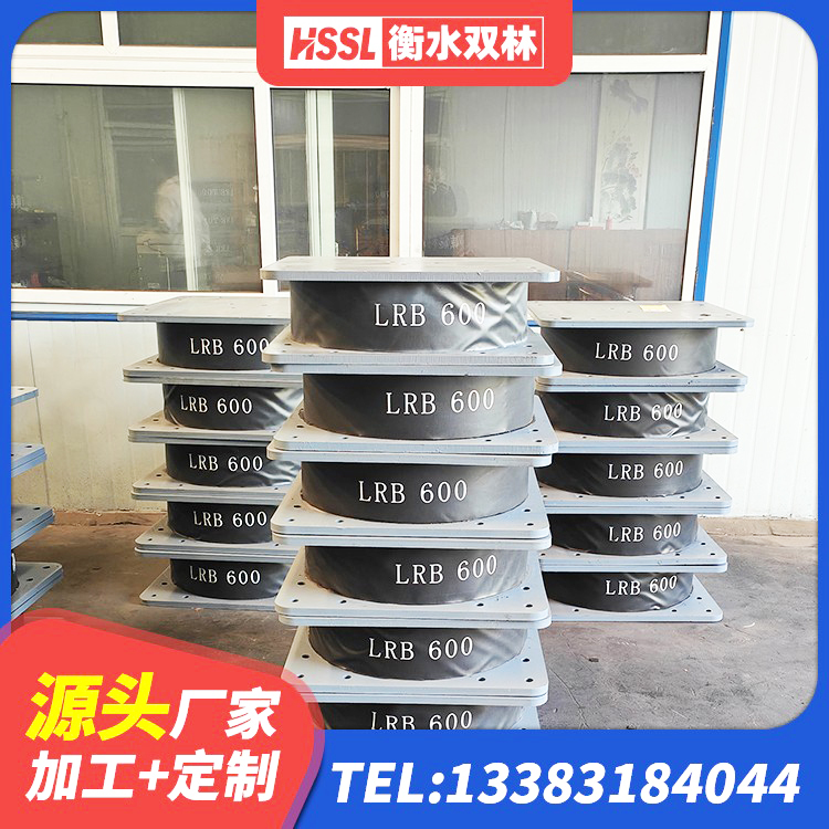 松阳县LNR1100建筑隔震支座源头工厂 松阳县建筑建筑隔震支座生产厂家 松阳县建筑减震隔震支座源头工厂 松阳县HDR1500高阻尼支座厂家 - 第6张