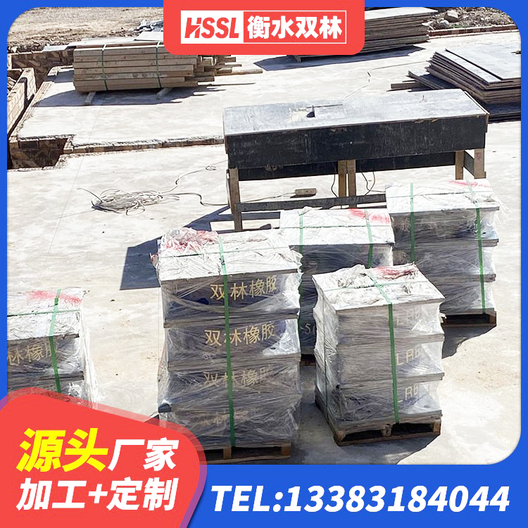 松阳县LRB300铅芯支座什么价格 松阳县建筑隔震支座厂商 松阳县隔震支座LBR600生产厂家 松阳县LRB隔震支座700(II型)生产厂家 - 第1张