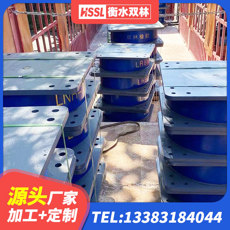 松阳县LRB300铅芯支座什么价格 松阳县建筑隔震支座厂商 松阳县隔震支座LBR600生产厂家 松阳县LRB隔震支座700(II型)生产厂家 - 第6张
