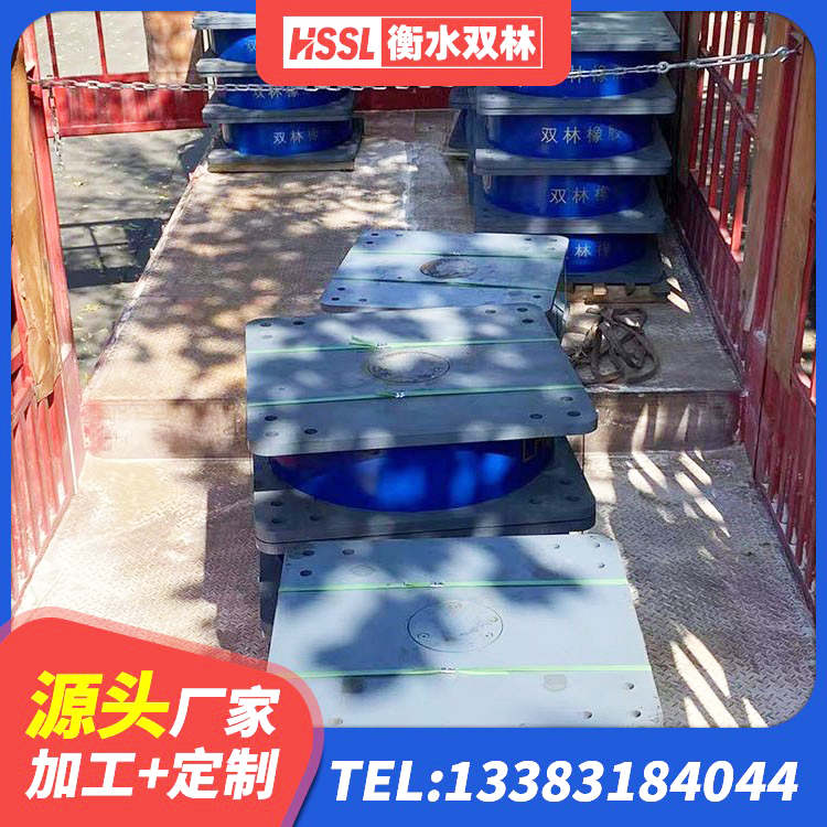 松阳县铅芯橡胶隔震支座LRB源头工厂 松阳县LNR-370*370*137圆形高阻尼隔震支座源头工厂 松阳县铅芯橡胶隔震支座报价 松阳县橡胶隔震支座低价 - 第4张