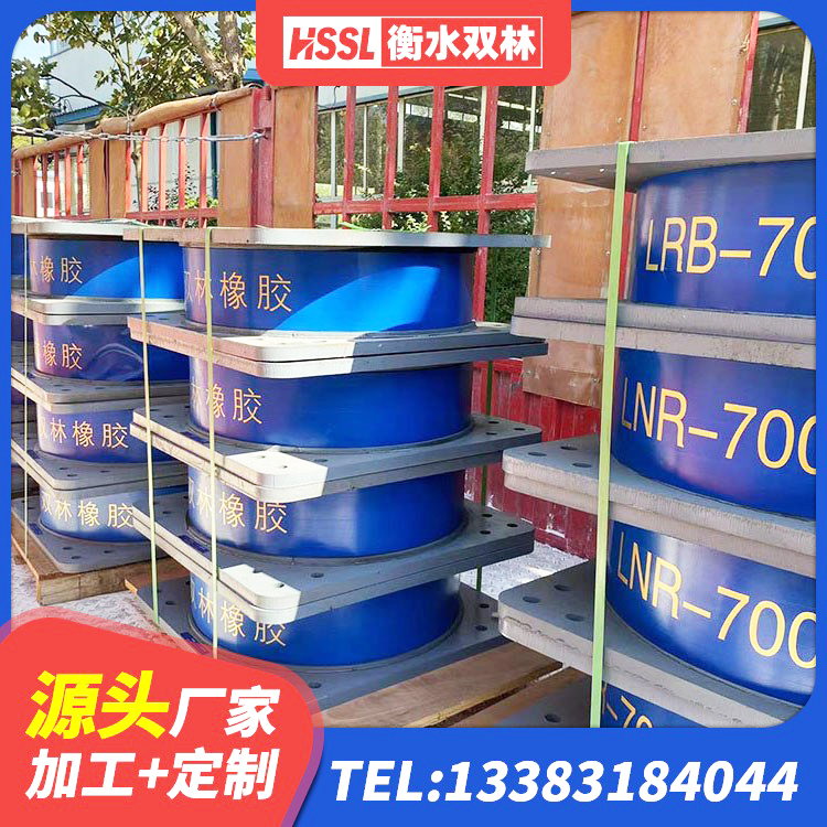 松阳县LNR橡胶隔震支座1200厂家 松阳县LRB隔震支座1100厂家 松阳县LNR600橡胶隔震支座 松阳县LNR系列水平分散形橡胶隔震支座厂家 - 第4张