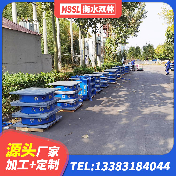 松阳县防震橡胶支座厂家 松阳县LRB1400铅芯隔震支座多少钱 松阳县建筑橡胶铅芯支座源头工厂 松阳县LNR1000支座厂家电话 - 第5张