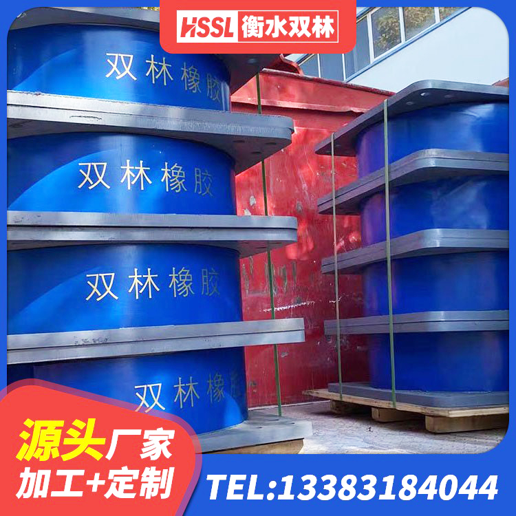 松阳县LNR1100建筑隔震支座源头工厂 松阳县建筑建筑隔震支座生产厂家 松阳县建筑减震隔震支座源头工厂 松阳县HDR1500高阻尼支座厂家 - 第2张
