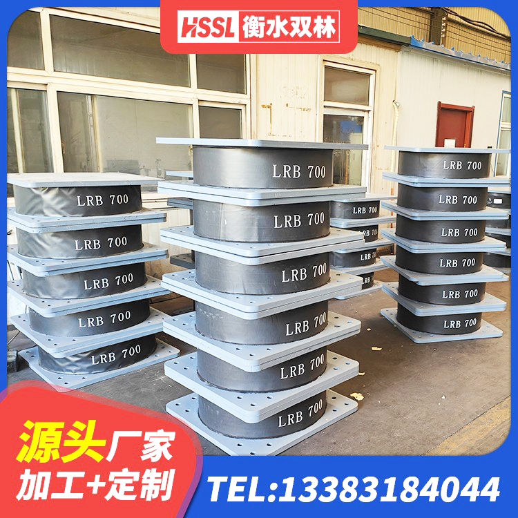松阳县防震橡胶支座厂家 松阳县LRB1400铅芯隔震支座多少钱 松阳县建筑橡胶铅芯支座源头工厂 松阳县LNR1000支座厂家电话 - 第3张