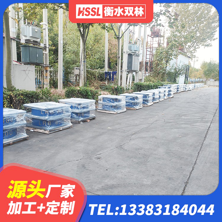 松阳县LNR橡胶隔震支座1200厂家 松阳县LRB隔震支座1100厂家 松阳县LNR600橡胶隔震支座 松阳县LNR系列水平分散形橡胶隔震支座厂家 - 第9张
