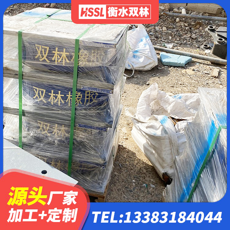 松阳县建筑结构橡胶隔震支座 松阳县LRB300铅芯隔震支座 松阳县LNR500天然橡胶支座厂家电话 松阳县铅芯防震支座厂商厂家 - 第1张