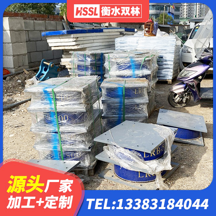 松阳县建筑水平力分散型橡胶隔震支座厂家 松阳县建筑橡胶隔震支座什么价格 松阳县LRB1500铅芯橡胶隔震支座 松阳县建筑隔震支座生产 - 第6张